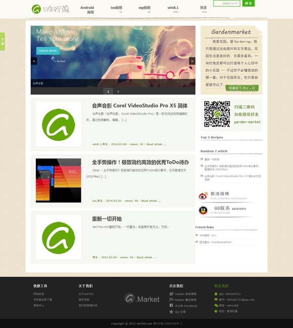 图库下载安装苹果手机 从《默杀》到《浴火之路》：“复仇爽剧”的报应主义与法治理念的冲突